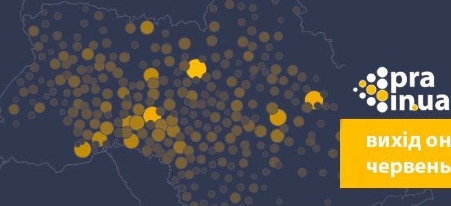 Нарешті: Українцям відкрили базу для досліджень родоводу на 2,5 млн осіб Нарешті: Українцям відкрили базу для досліджень родоводу на 2,5 млн осіб
