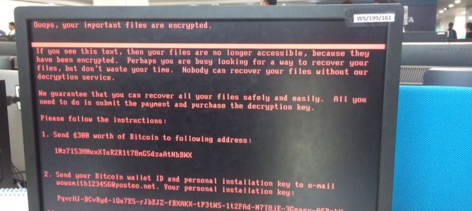 Вірус PetyaA: Що робити, якщо комп’ютер інфіковано Вірус PetyaA: Що робити, якщо комп’ютер інфіковано