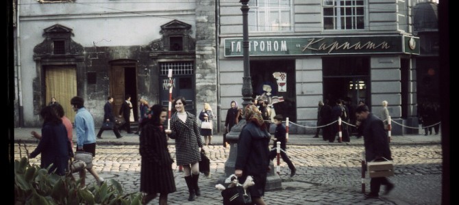 Ностальгійно: Львів на фотографіях 1960-70-х років Ностальгійно: Львів на фотографіях 1960-70-х років