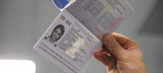 Лайфхак: Як зареєструватись в електронну чергу для оформлення закордонного паспорта Лайфхак: Як зареєструватись в електронну чергу для оформлення закордонного паспорта