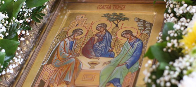 4 червня – День Святої Трійці (історія та традиції) 4 червня – День Святої Трійці (історія та традиції)