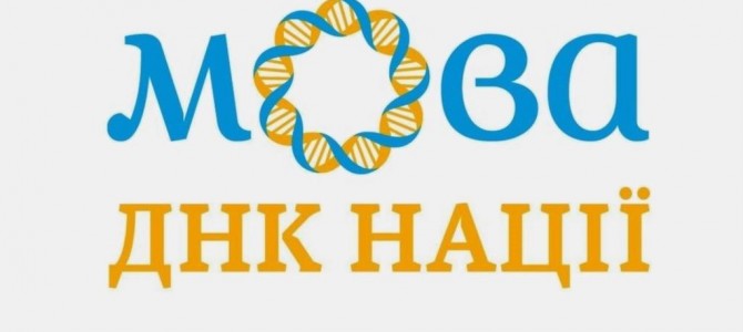 12 красивих українських слів, які замінять популярні запозичення 12 красивих українських слів, які замінять популярні запозичення