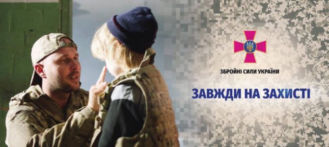 “Він вдає, що йому не боляче”: Три відео, що допомагають зрозуміти, кого вітати на День Захисника “Він вдає, що йому не боляче”: Три відео, що допомагають зрозуміти, кого вітати на День Захисника
