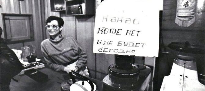“Пийте какао. Кави нема і не буде” – львівська “Вірменка” в рідкісних фотографіях “Пийте какао. Кави нема і не буде” – львівська “Вірменка” в рідкісних фотографіях