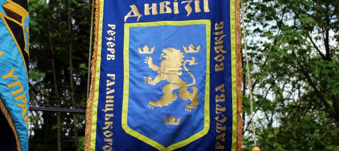 У центрі Львова відкрили виставку зброї дивізії CC «Галичина» (фото) У центрі Львова відкрили виставку зброї дивізії CC «Галичина» (фото)