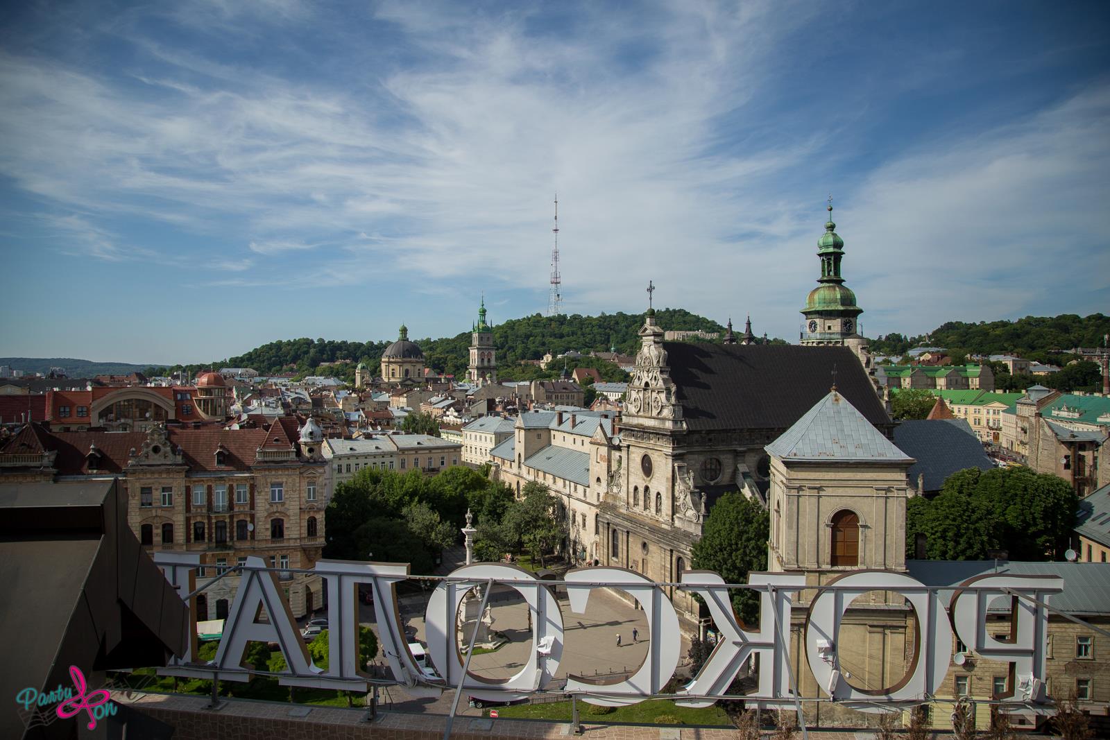 Панорама Львова з  тераси ресторану PartyFon © PartyFon