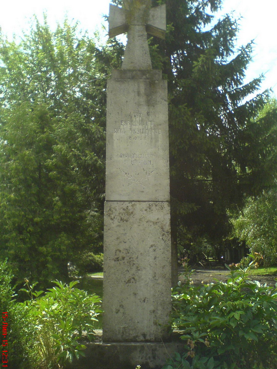 Пам’ятний хрест на місці Кульпарківського кладовища.