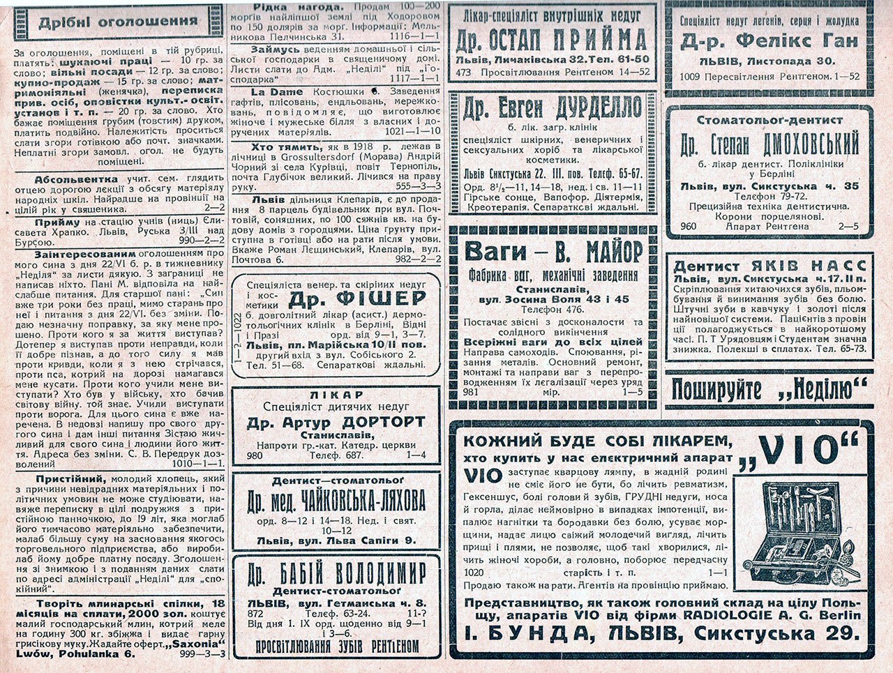 Ілюстрований тижневик “Неділя” дня 21 вересня 1930 р.