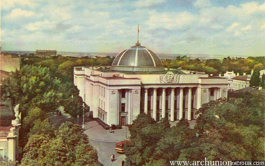 Верховна Рада Украины старое фото