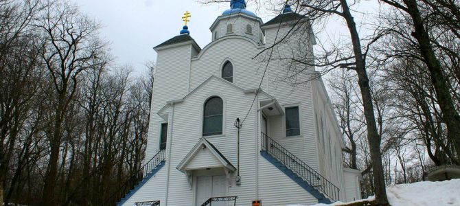 Як храм УГКЦ процвітає в американському місті-привиді (фото) Як храм УГКЦ процвітає в американському місті-привиді (фото)