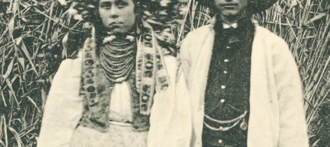Як галичани вбиралися на весілля на початку ХХ століття Як галичани вбиралися на весілля на початку ХХ століття