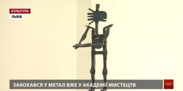 Львів’янин Олег Філевич у металі кує емоції і навіть французькі поцілунки Львів’янин Олег Філевич у металі кує емоції і навіть французькі поцілунки