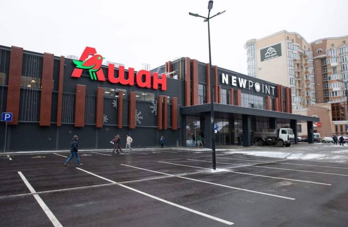 У Львові відкрили уже третій гіпермаркет «Ашан»: фоторепортаж