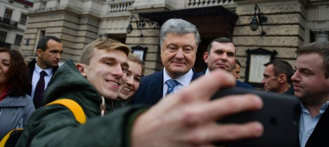Селфі з президентом. Петро Порошенко відвідав Львів Селфі з президентом. Петро Порошенко відвідав Львів