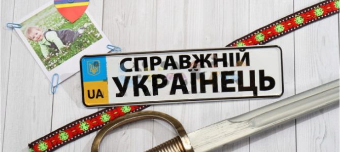 Як визначити справжнього українця – веселий мовний тест від філолога Як визначити справжнього українця – веселий мовний тест від філолога