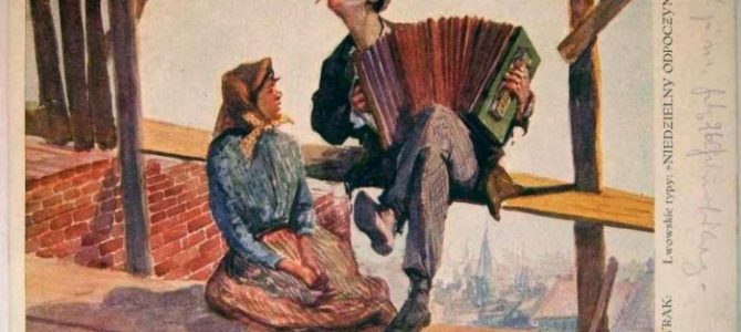 Як на Личакові весілля гуляли, або звичаї та вдача личаков’ян Як на Личакові весілля гуляли, або звичаї та вдача личаков’ян