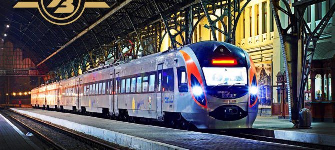 “Укрзалізниця” передумала підвищувати вартість квитків цьогоріч “Укрзалізниця” передумала підвищувати вартість квитків цьогоріч