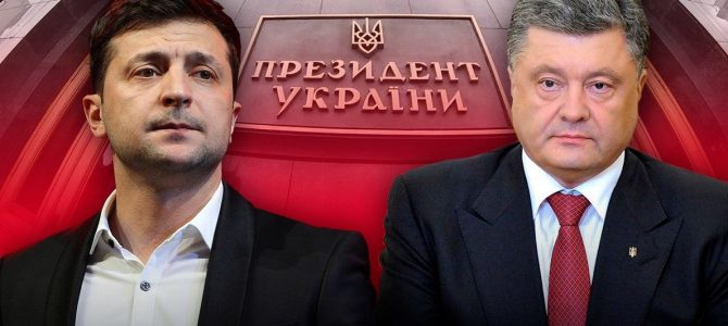 Зеленський переміг Порошенка на виборах – дані екзит-полу ТСН Зеленський переміг Порошенка на виборах – дані екзит-полу ТСН