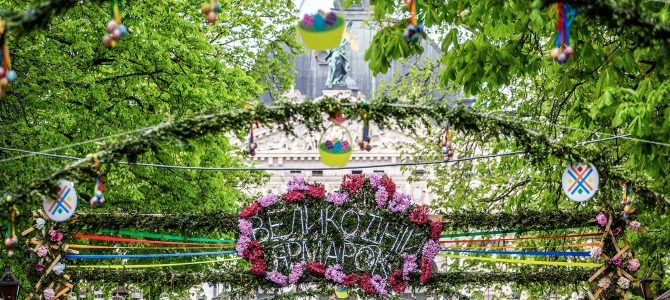 Як виглядає цьогорічний великодній ярмарок (фото) Як виглядає цьогорічний великодній ярмарок (фото)