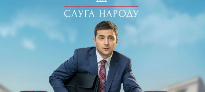 «Я жахнувся» — Порошенко розповів про враження від серіалу «Слуга народу» «Я жахнувся» — Порошенко розповів про враження від серіалу «Слуга народу»