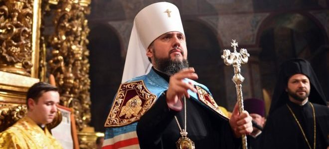 Епіфаній заявив про можливість об’єднання ПЦУ з УГКЦ Епіфаній заявив про можливість об’єднання ПЦУ з УГКЦ