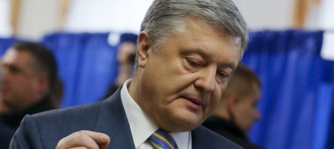 Порошенко підписав указ про інавгурацію Зеленського Порошенко підписав указ про інавгурацію Зеленського