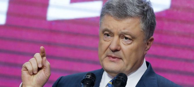 Порошенко звільнив Луценко та Геращенко з посад представників президента Порошенко звільнив Луценко та Геращенко з посад представників президента