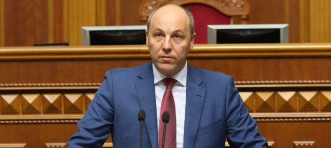«Український народ не дозволить!» – Парубій емоційно відреагував на заклик Бориса Шефіра «Український народ не дозволить!» – Парубій емоційно відреагував на заклик Бориса Шефіра