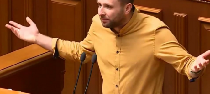 “Треба припиняти це збочення”: Володимир Парасюк виступив із палкою промовою у Раді “Треба припиняти це збочення”: Володимир Парасюк виступив із палкою промовою у Раді