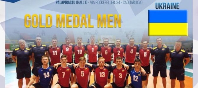 Українці перемогли росіян і стали чемпіонами Європи з волейболу Українці перемогли росіян і стали чемпіонами Європи з волейболу