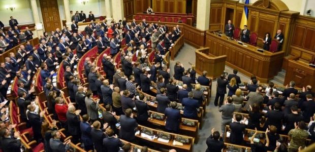 Зеленський пропонує створити в Україні двопалатний парламент — представник президента в ВР Зеленський пропонує створити в Україні двопалатний парламент — представник президента в ВР