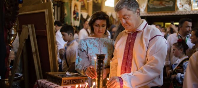 Петро Порошенко привітав українців зі святом Трійці Петро Порошенко привітав українців зі святом Трійці