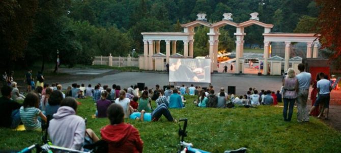 У парку Культури розпочався сезон кінопоказів просто неба У парку Культури розпочався сезон кінопоказів просто неба