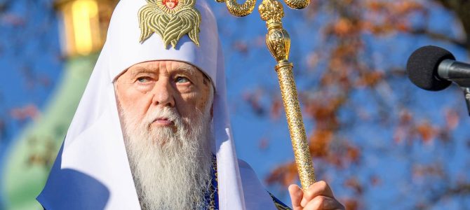 Покарання Філарета: ПЦУ позбавила “патріарха” Київської єпархії й храмів Покарання Філарета: ПЦУ позбавила “патріарха” Київської єпархії й храмів