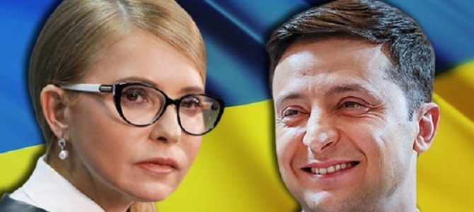 У Зеленського кажуть про можливу коаліцію з Тимошенко У Зеленського кажуть про можливу коаліцію з Тимошенко