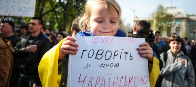 Стало відомо, скільки українців підтримує мовний закон Стало відомо, скільки українців підтримує мовний закон