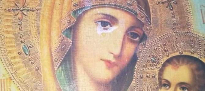 У храмі прп. Амфілохія Почаївського на Львівщині замироточила ікона Пресвятої Богородиці (фото) У храмі прп. Амфілохія Почаївського на Львівщині замироточила ікона Пресвятої Богородиці (фото)