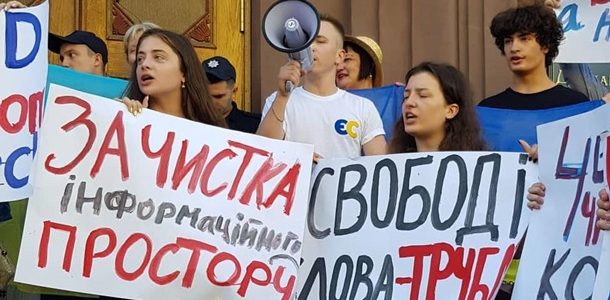 Під ДБР мітингують діти Порошенка Під ДБР мітингують діти Порошенка