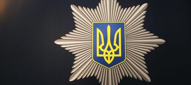 Розшукова база МВС України працює лише російською мовою Розшукова база МВС України працює лише російською мовою