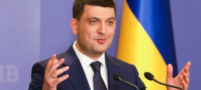 Гройсман записав прощальне відео до українців Гройсман записав прощальне відео до українців
