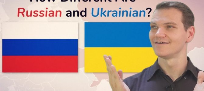 Популярний англомовний блогер пояснив на відео різницю між українською та російською мовами Популярний англомовний блогер пояснив на відео різницю між українською та російською мовами