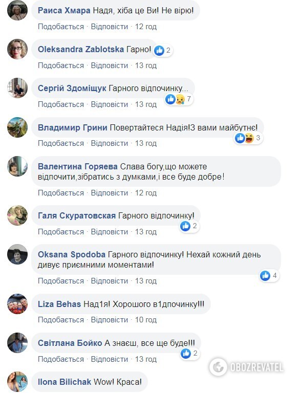 Савченко засипали компліментами у мережі