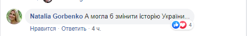 Тимошенко вразила черговою зміною іміджу: фото