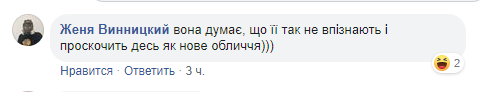 Тимошенко вразила черговою зміною іміджу: фото