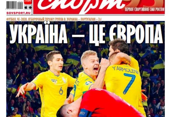 Ð Ð¾ÑÐÐÐ Ð·Ð°Ð³Ð¾Ð²Ð¾ÑÐ¸Ð»Ð¸ ÑÐºÑÐ°ÑÐ½ÑÑÐºÐ¾Ñ ÑÐµÑÐµÐ· ÐÐ²ÑÐ¾-2020