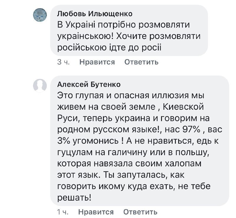 Скріншот