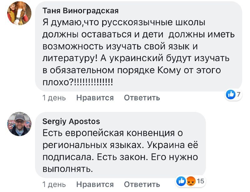 Скріншот