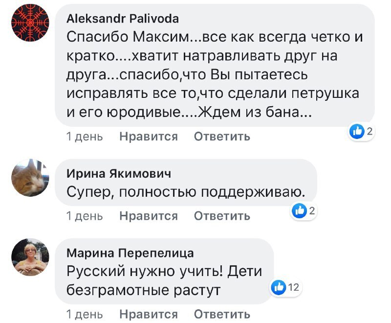 Скріншот