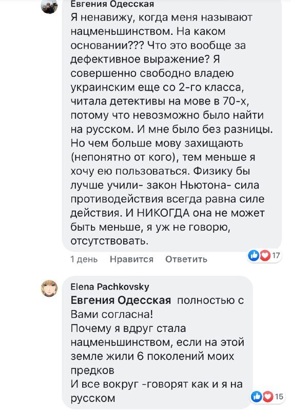 Скріншот