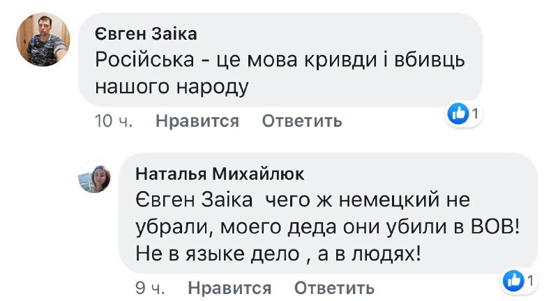 Скріншот